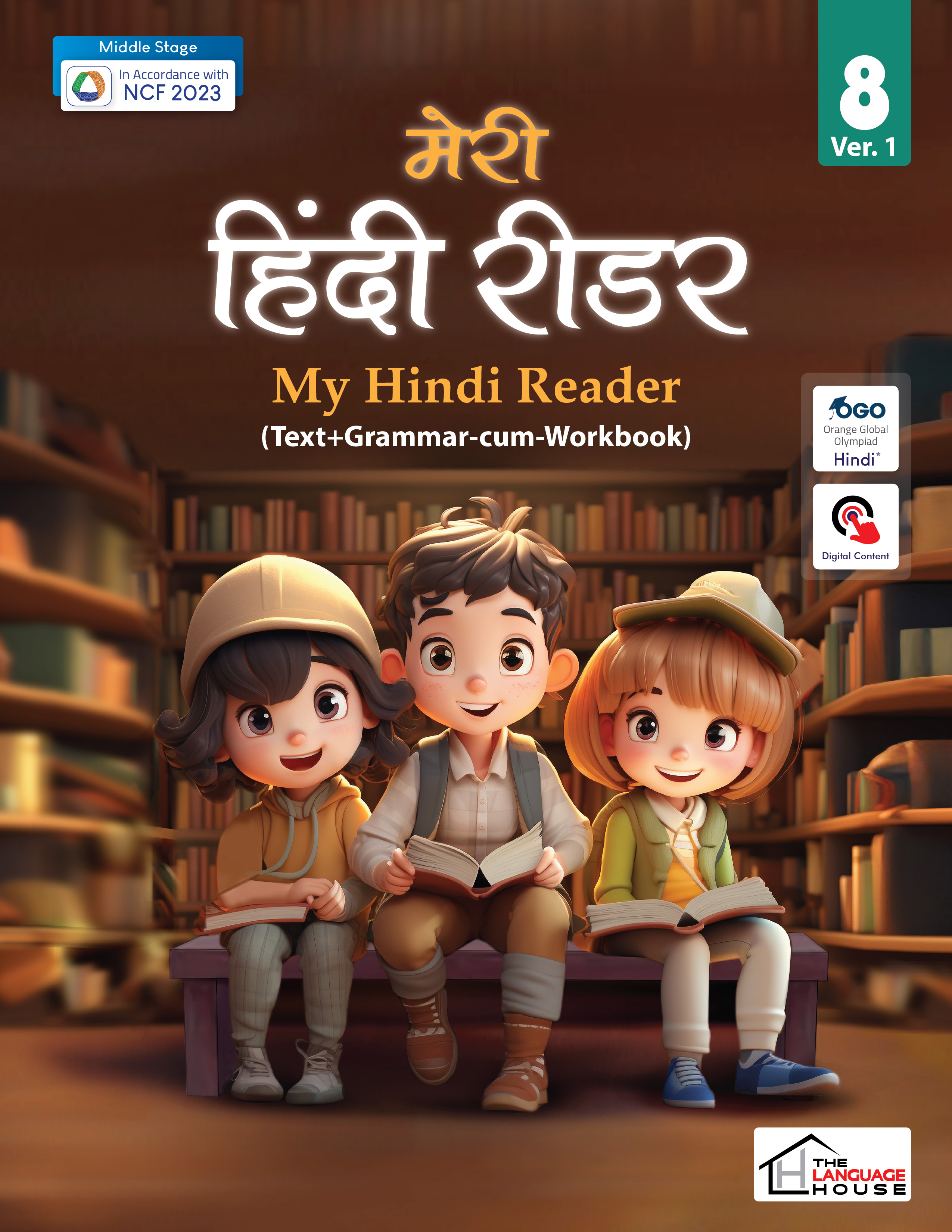 My Hindi Reader Ver. 1 Class 8